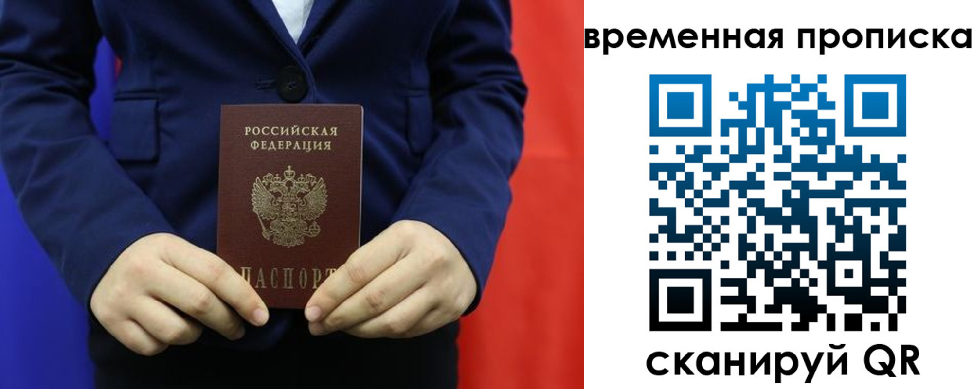 прописка для кредита в Чегеме